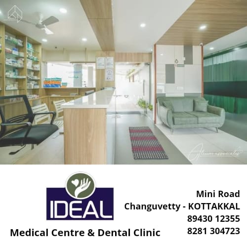 IDEAL MEDICAL CENTRE KOTTAKKAL