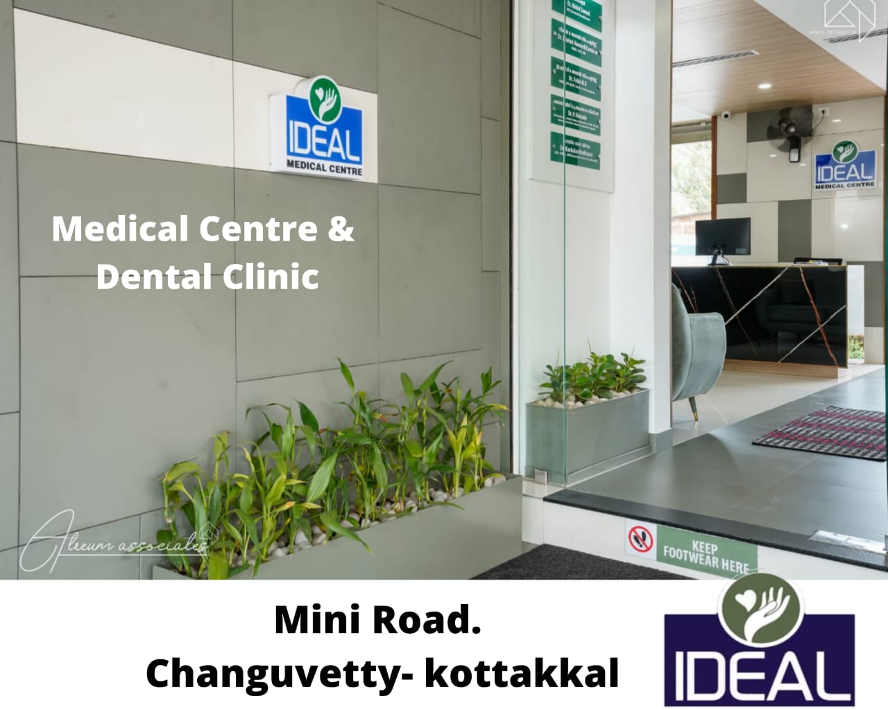 IDEAL MEDICAL CENTRE KOTTAKKAL