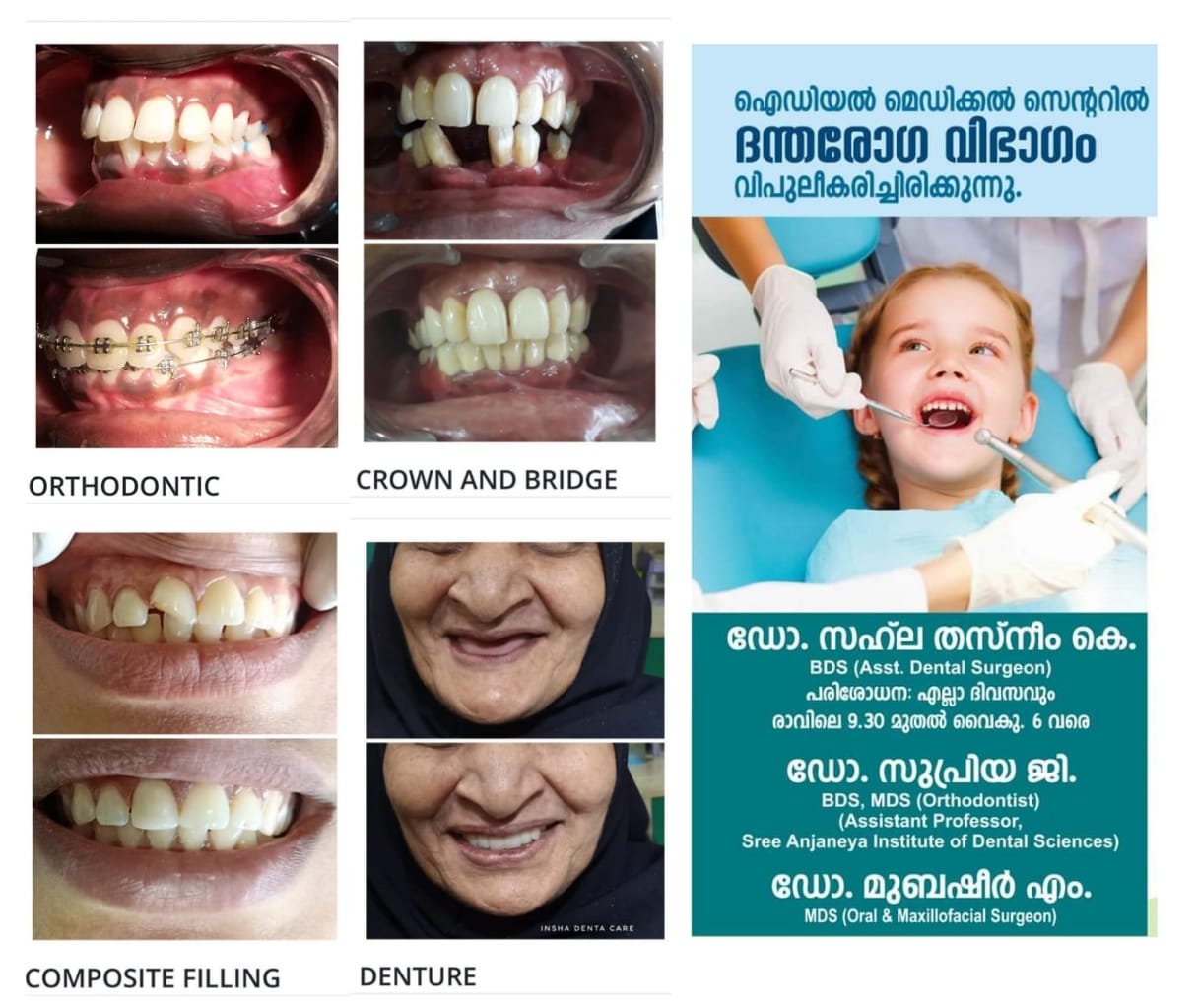 IDEAL MEDICAL CENTRE KOTTAKKAL