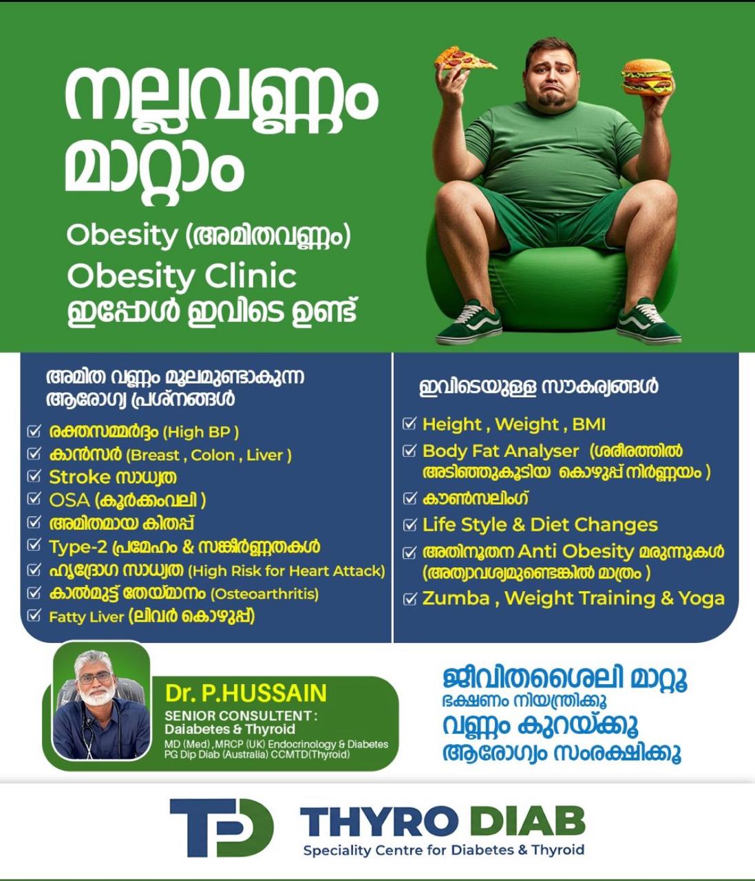IDEAL MEDICAL CENTRE KOTTAKKAL